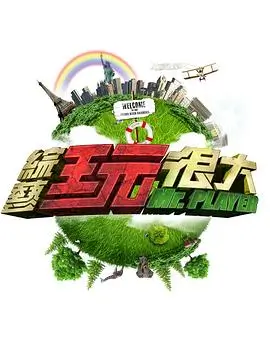 国防公开课